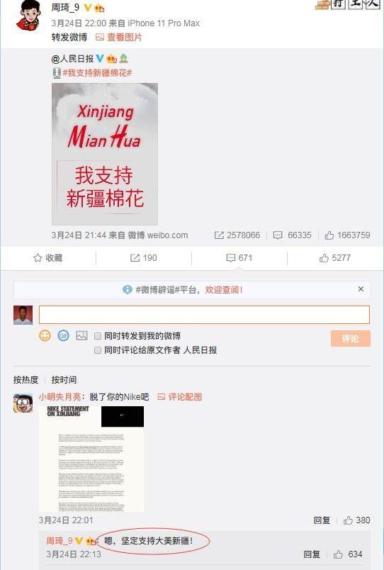 1616681063519090994.jpg 微信图片_20210325215523.jpg