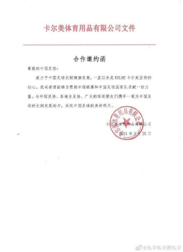 1616681120621097625.jpg 202103251819147634.jpg